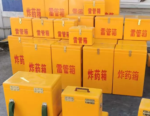 玉龙炸药箱雷管箱具体有什么用处？