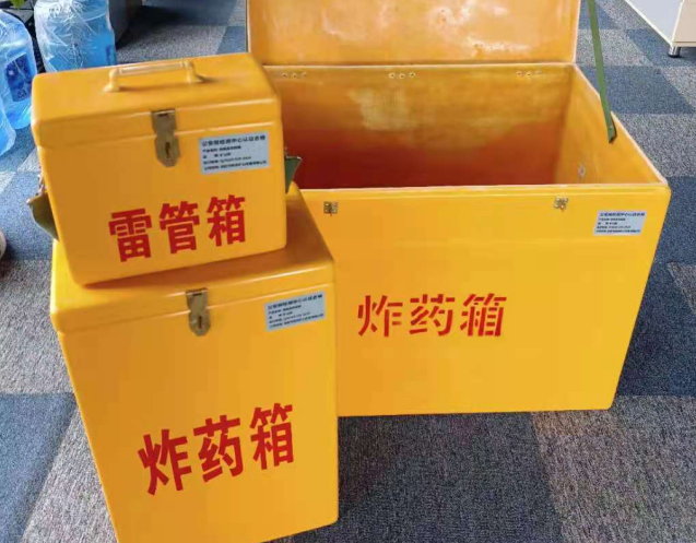 玉龙炸药箱雷管箱使用注意事项