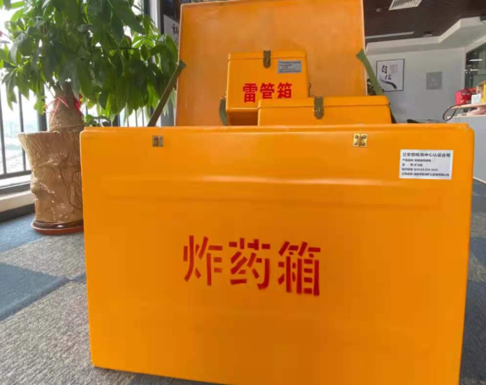 玉龙玻璃钢炸药箱雷管箱的优势在哪里？