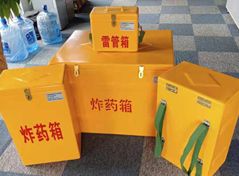 玉龙玻璃钢炸药箱如何保证爆破物品存放的安全？