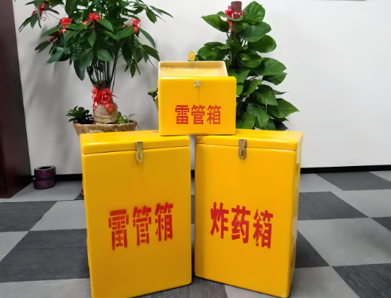 玉龙玻璃钢炸药箱与普通炸药箱有什么区别？