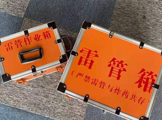 玉龙中国爆破器材行业协会关于民爆行业团体标准的声明