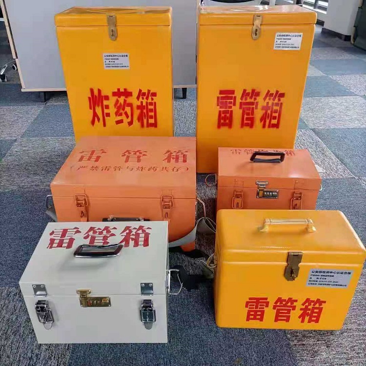 玉龙雷管炸药箱常用材质解析：安全与适配性的双重考量