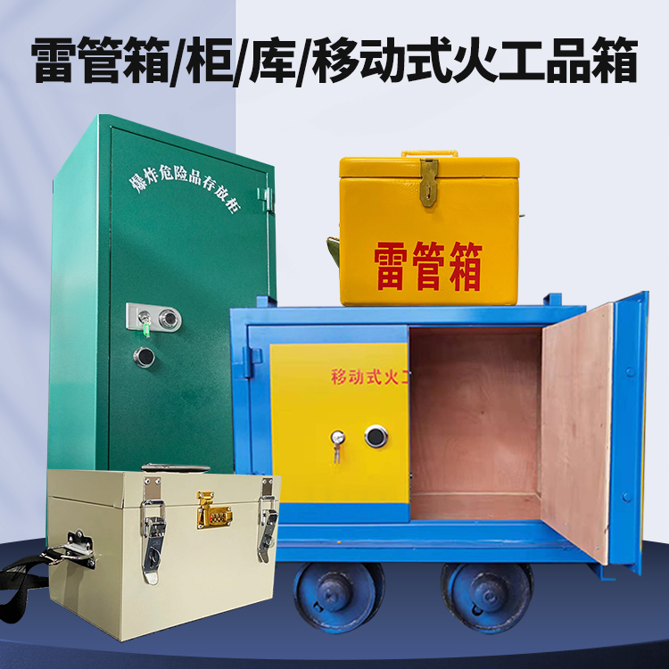 玉龙凯龙KL-600YD/KL-762YD/KL-900YD火工品运输车的标准规格型号和尺寸说明