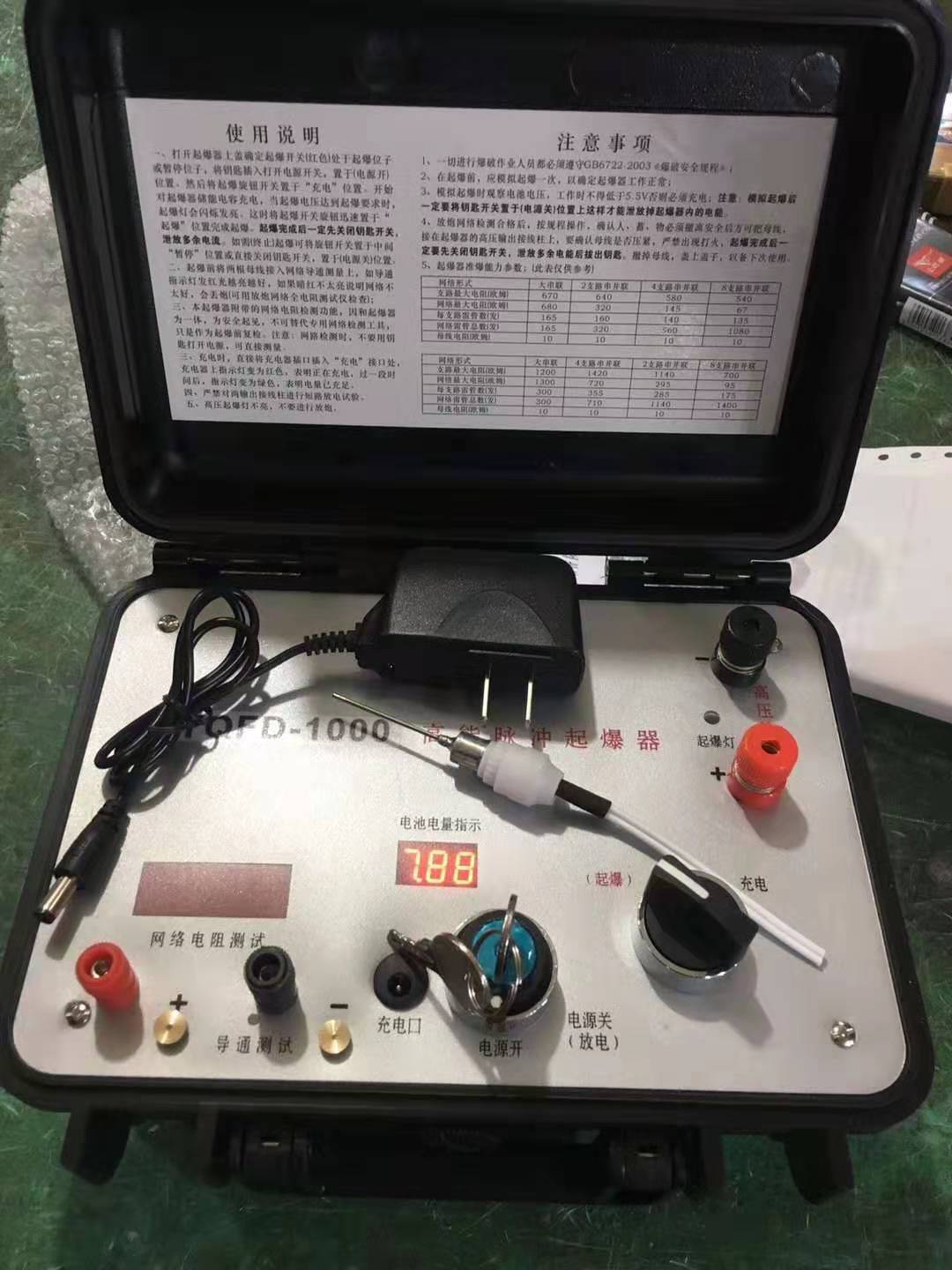 玉龙发爆器（矿用起爆器）：爆破作业的“总开关”，你真的了解它吗？